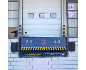 新乡码头用固定...